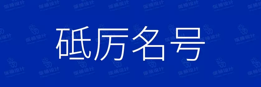2774套 设计师WIN/MAC可用中文字体安装包TTF/OTF设计师素材【1727】